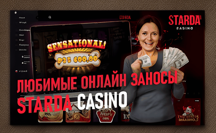 Самоисключение в казино: как это работает и почему важно